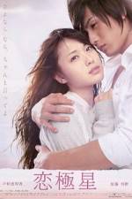 Watch Days with You 0123movies