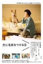 Watch Dogs Without Names 0123movies