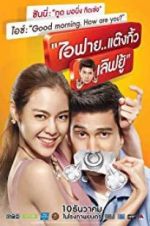 Watch I Fine..Thank You Love You 0123movies