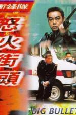 Watch Chung fung dui liu feng gaai tau 0123movies
