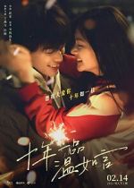 Watch Ten Years of Loving You 0123movies