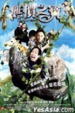 Watch Treasure Hunt 0123movies