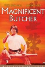 Watch Lin Shi Rong 0123movies