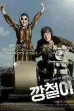 Watch Tough as Iron 0123movies
