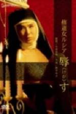 Watch Sh�d�jo Rushia Kegasu 0123movies