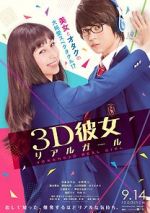 Watch Real Girl 0123movies