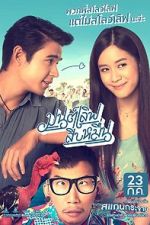 Watch Mon Love Sib Meun 0123movies