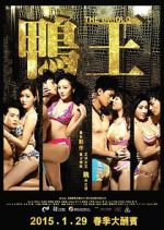 Watch The Gigolo 0123movies
