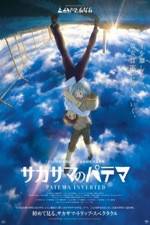 Watch Patema Inverted 0123movies