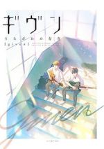 Watch Given: Uragawa no Sonzai (TV Special 2021) 0123movies