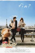 Watch Nodame Cantabile The Movie 2 0123movies