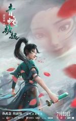 Watch White Snake 2: Green Snake 0123movies