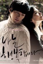 Watch Na-neun Heang-bok-hab-ni-da 0123movies