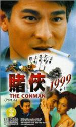Watch Du xia 1999 0123movies