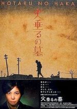 Watch Grave of the Fireflies 0123movies