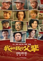Watch My Country, My Parents 0123movies