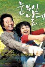 Watch Meet Mr Daddy 0123movies