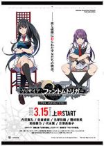 Watch Grisaia: Phantom trigger the animation 02. Soul Speed 0123movies