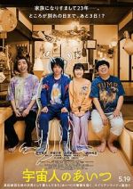 Watch My Brother, the Alien 0123movies