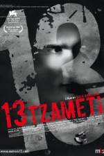Watch 13 Tzameti 0123movies