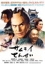 Watch Samurai Sensei 0123movies
