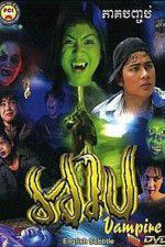Watch Lady Vampire 0123movies
