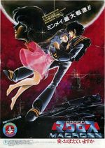 Watch Macross: Do You Remember Love? 0123movies