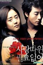 Watch Love Me Not 0123movies