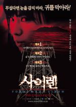 Watch Siren 0123movies