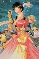 Watch Sazan aizu seima densetsu 0123movies
