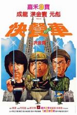 Watch Wheels on Meals 0123movies