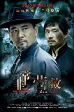 Watch Great Rescue 0123movies