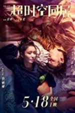 Watch How Long Will I Love U 0123movies