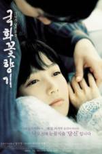 Watch The Scent Of Love 0123movies