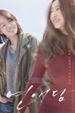 Watch Our Love Story 0123movies