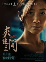 Watch Within 0123movies
