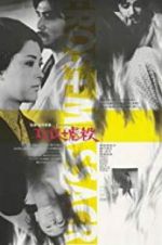 Watch Eros + Massacre 0123movies