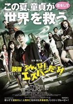 Watch Everyone Is Psychic!, the Movie 0123movies