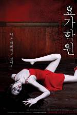 Watch Yoga Hakwon 0123movies