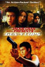 Watch Tejing xinrenlei 2 0123movies