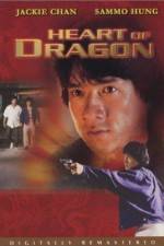 Watch Long de xin 0123movies