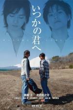 Watch Itsuka no kimi e 0123movies