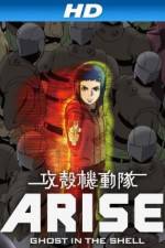 Watch K�kaku Kid�tai 0123movies