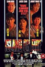 Watch Huo shao dao 0123movies