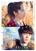 Watch Moonlight Shadow 0123movies