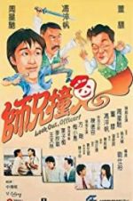 Watch Look Out, Officer! 0123movies