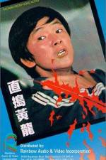 Watch The Man from Hong Kong 0123movies
