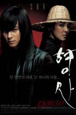 Watch Duelist 0123movies