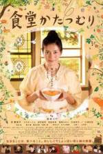 Watch Rincos Restaurant 0123movies
