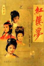 Watch Jue dai shuang jiao 0123movies